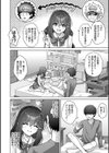 ハーレムタイムトリップ 〜過去に戻って灰色の学園生活をヤリ直し！？〜【デジタル特装版】試し読み8ページ