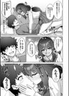 ハーレムタイムトリップ 〜過去に戻って灰色の学園生活をヤリ直し！？〜【デジタル特装版】試し読み9ページ