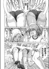 ハーレムタイムトリップ 〜過去に戻って灰色の学園生活をヤリ直し！？〜【デジタル特装版】試し読み16ページ