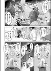 ハーレムタイムトリップ 〜過去に戻って灰色の学園生活をヤリ直し！？〜【デジタル特装版】試し読み18ページ