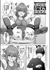 ハーレムタイムトリップ 〜過去に戻って灰色の学園生活をヤリ直し！？〜【デジタル特装版】試し読み21ページ