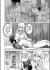 ハーレムタイムトリップ 〜過去に戻って灰色の学園生活をヤリ直し！？〜【デジタル特装版】試し読み24ページ
