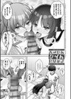 ハーレムタイムトリップ 〜過去に戻って灰色の学園生活をヤリ直し！？〜【デジタル特装版】試し読み25ページ
