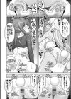ハーレムタイムトリップ 〜過去に戻って灰色の学園生活をヤリ直し！？〜【デジタル特装版】試し読み28ページ