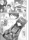 ハーレムタイムトリップ 〜過去に戻って灰色の学園生活をヤリ直し！？〜【デジタル特装版】試し読み29ページ