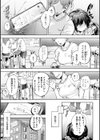 徒華ナイトメア【デジタル特装版】試し読み13ページ