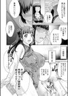 変態のはじまり【デジタル特装版】試し読み14ページ