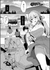 幼なじみで恋人の彼女とシたいことぜんぶ◆ 2【デジタル特装版】試し読み3ページ