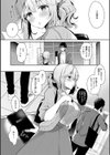 幼なじみで恋人の彼女とシたいことぜんぶ◆ 2【デジタル特装版】試し読み8ページ