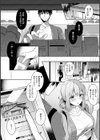 幼なじみで恋人の彼女とシたいことぜんぶ◆ 2【デジタル特装版】試し読み10ページ