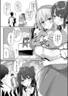 幼なじみで恋人の彼女とシたいことぜんぶ◆ 2【デジタル特装版】試し読み22ページ