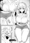 幼なじみで恋人の彼女とシたいことぜんぶ◆ 2【デジタル特装版】試し読み27ページ