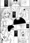 幼なじみで恋人の彼女とシたいことぜんぶ◆ 2【デジタル特装版】試し読み28ページ