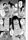 おねえさんとかくれんぼ試し読み3ページ