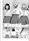 ギャルズリンチ〜バカ教師と高飛車女に制裁〜試し読み3ページ