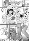 クラスメイトのWギャルとは純愛にならない！？試し読み4ページ