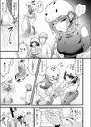 クラスメイトのWギャルとは純愛にならない！？試し読み5ページ