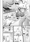 クラスメイトのWギャルとは純愛にならない！？試し読み6ページ