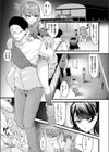 クラスメイトのWギャルとは純愛にならない！？試し読み7ページ