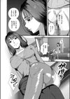 マゾの嗜み、教えてあげる。試し読み5ページ