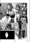 マゾの嗜み、教えてあげる。試し読み18ページ