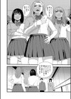 マゾの嗜み、教えてあげる。試し読み21ページ