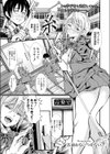 糸試し読み1ページ
