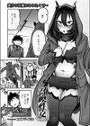 召喚性交試し読み1ページ