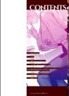蜜濁試し読み1ページ