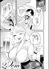 蜜濁試し読み2ページ