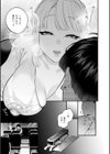 蜜濁試し読み10ページ