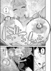 蜜濁試し読み14ページ