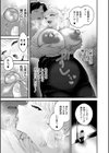 蜜濁試し読み16ページ