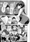 裏垢ラブサポート試し読み3ページ