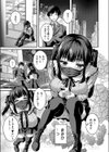 裏垢ラブサポート試し読み7ページ