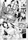 僕の理想のメイド様試し読み3ページ