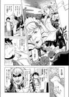僕の理想のメイド様試し読み5ページ