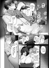 たりないふたり試し読み6ページ