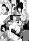 たりないふたり試し読み9ページ