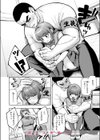 でこぼこ監査部試し読み10ページ
