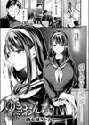 ゆきおんな試し読み3ページ