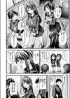 ゆきおんな試し読み4ページ