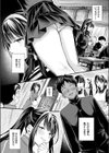 ゆきおんな試し読み6ページ
