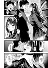 ゆきおんな試し読み8ページ