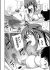 やらしいお姉さん〜いつの間にか、おっきくなったね〜試し読み7ページ