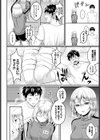 プライベートマネージャー試し読み2ページ
