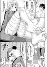 プライベートマネージャー試し読み3ページ
