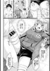 プライベートマネージャー試し読み4ページ