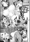 発情先輩試し読み1ページ
