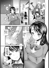 発情先輩試し読み5ページ